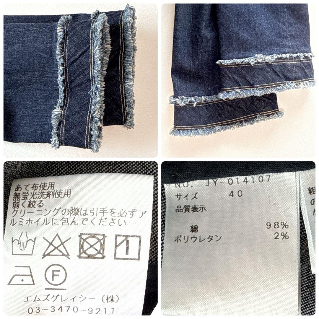 M'S GRACY フリンジデニム ジャケット　ノーカラー　カメリア