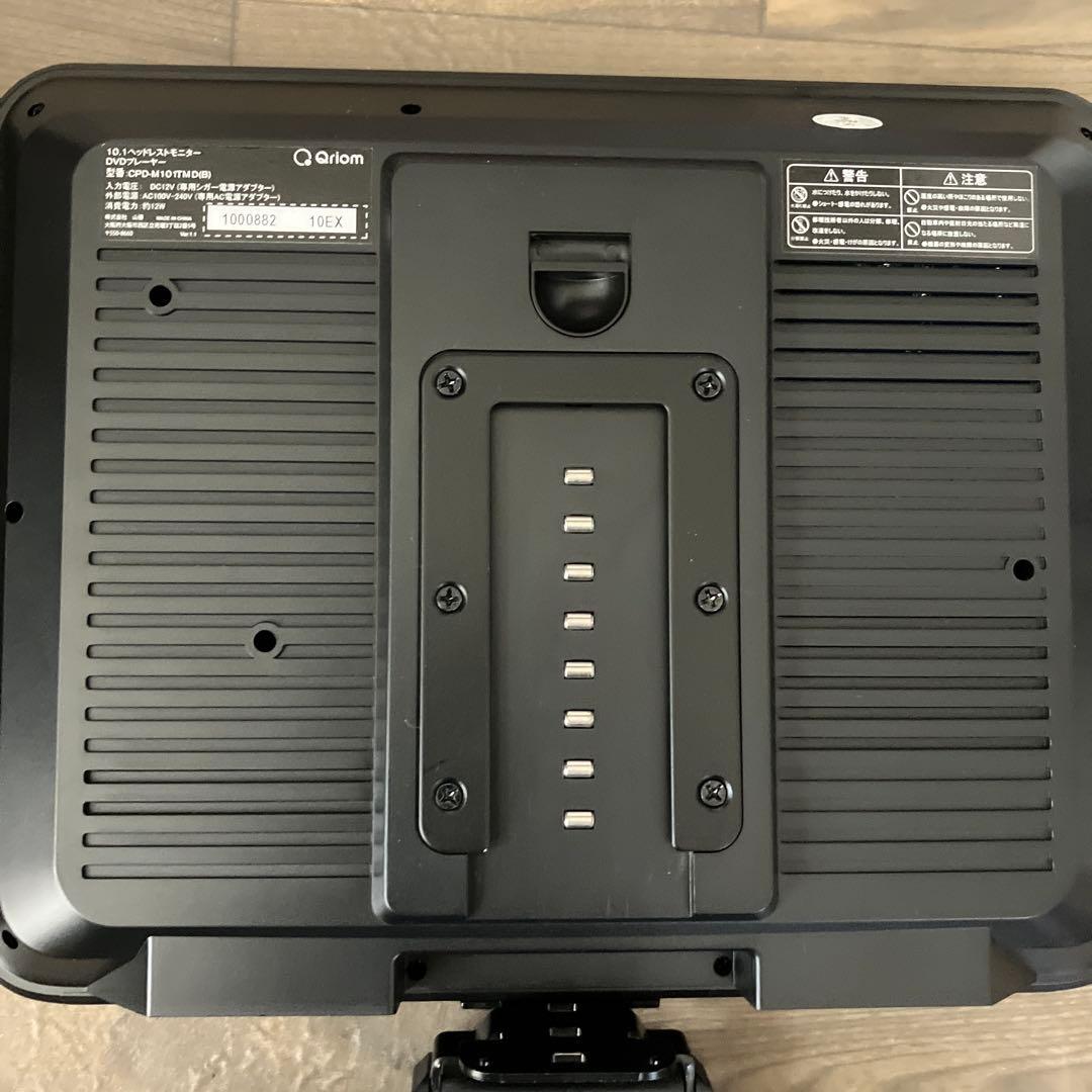 山善 DVDプレーヤー ヘッドレストモニター 10.1インチ　2台セット