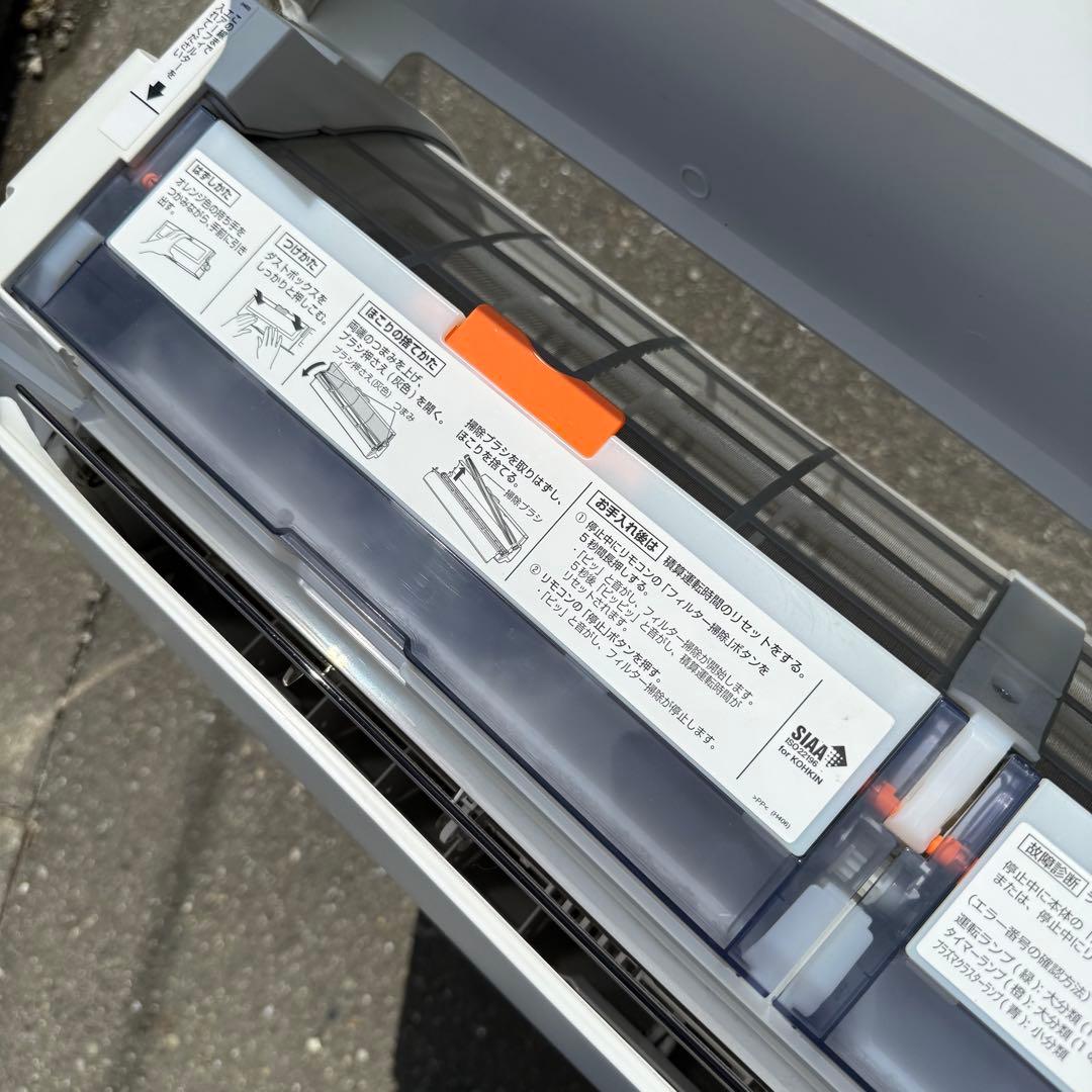 111ジャンク 激安早い者勝ち✨ シャープ　主に14畳用 エアコン　新生活応援