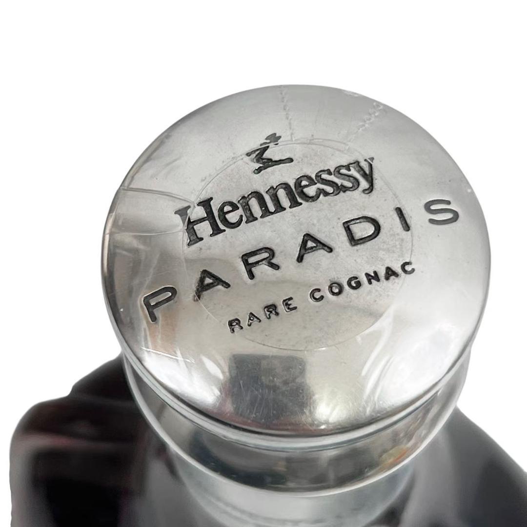 «未開栓»Hennessy Paradisヘネパラ コニャック ギフトボックス付