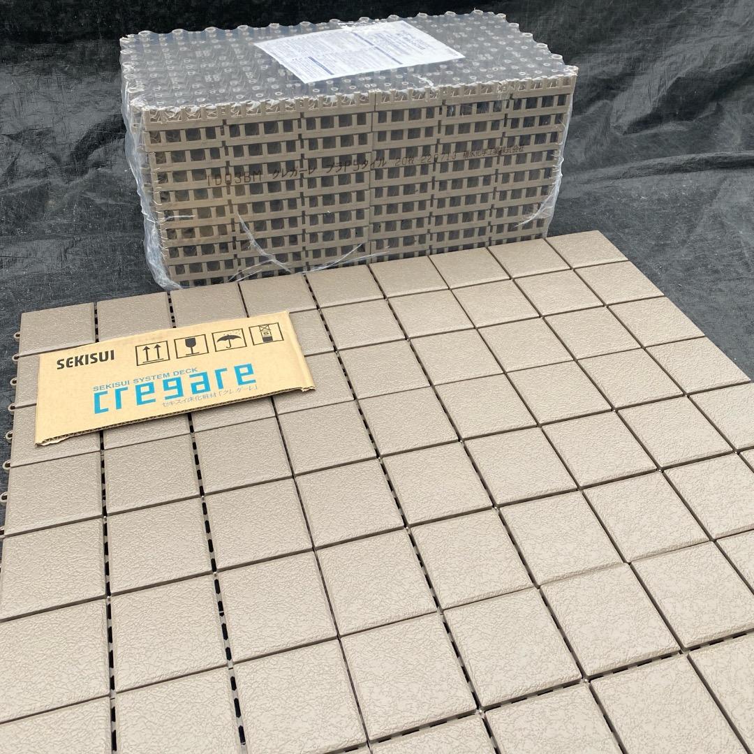 4箱目/全4箱 クレガーレ (まさ) 140枚 P5プラタイル 2色セット