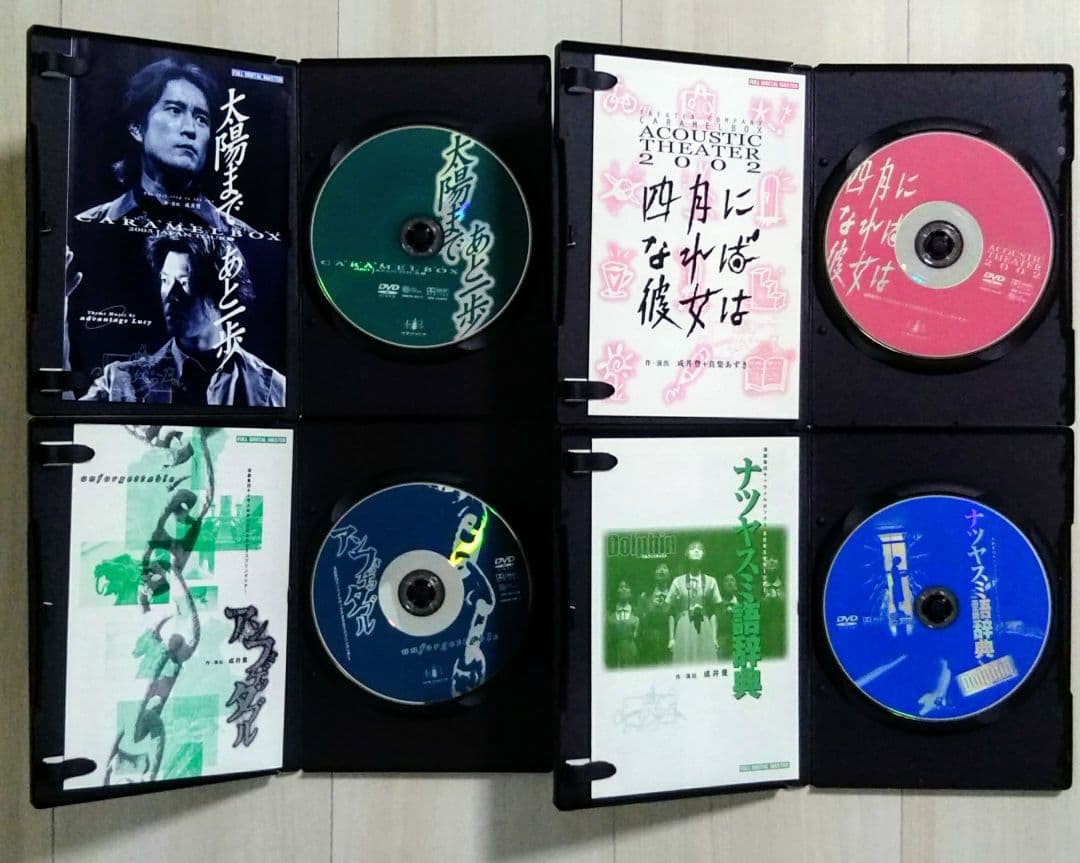 演劇集団キャラメルボックス公演DVDまとめ売り+おまけ【SALE中】