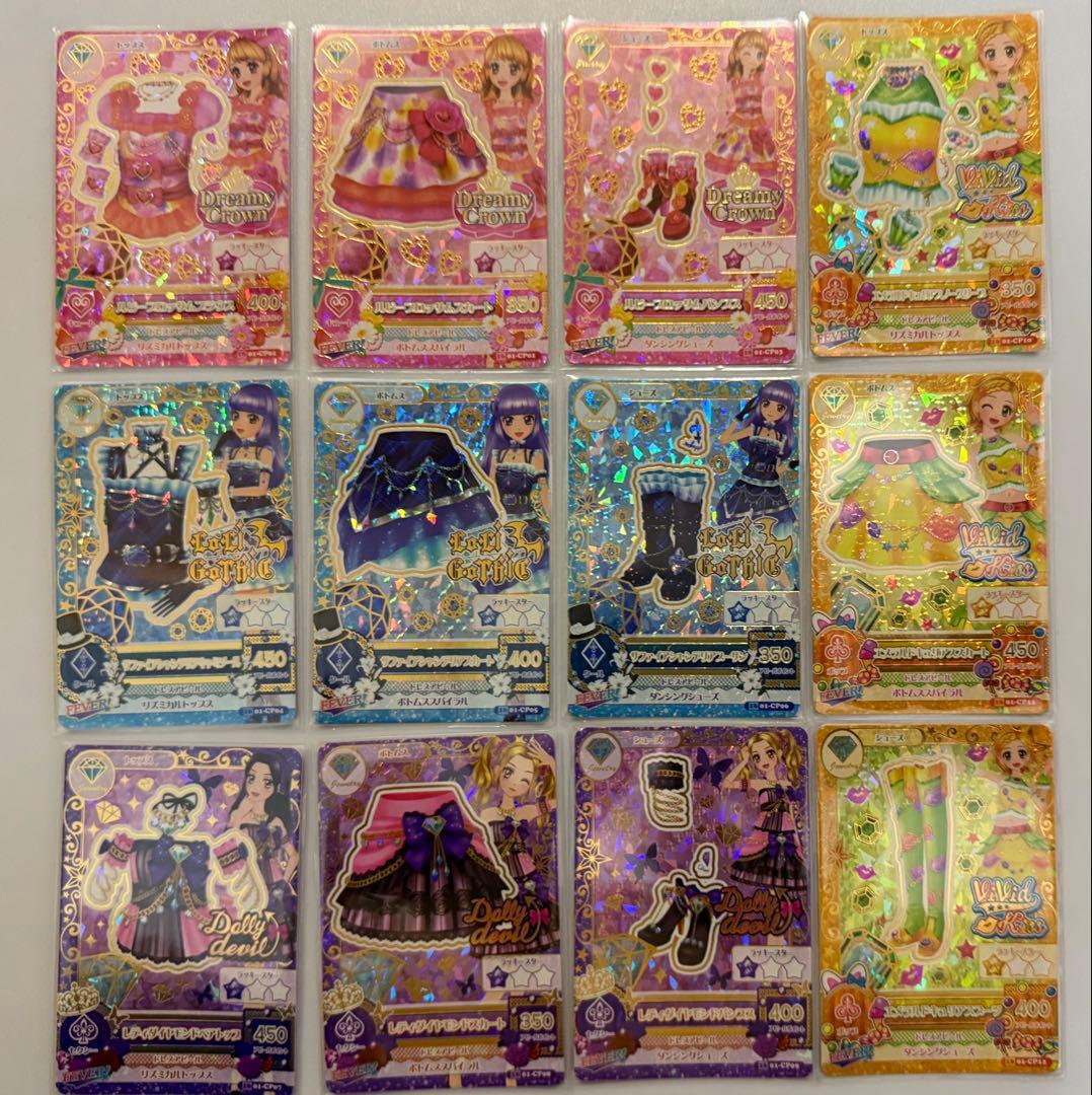 アイカツ ジュエリーキャンペーンレア フルセット 12枚