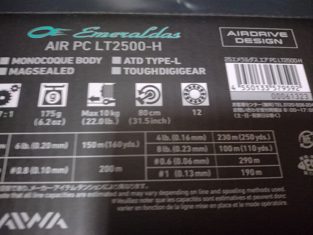 Daiwa AIR PC LT2500-H スピニングリール