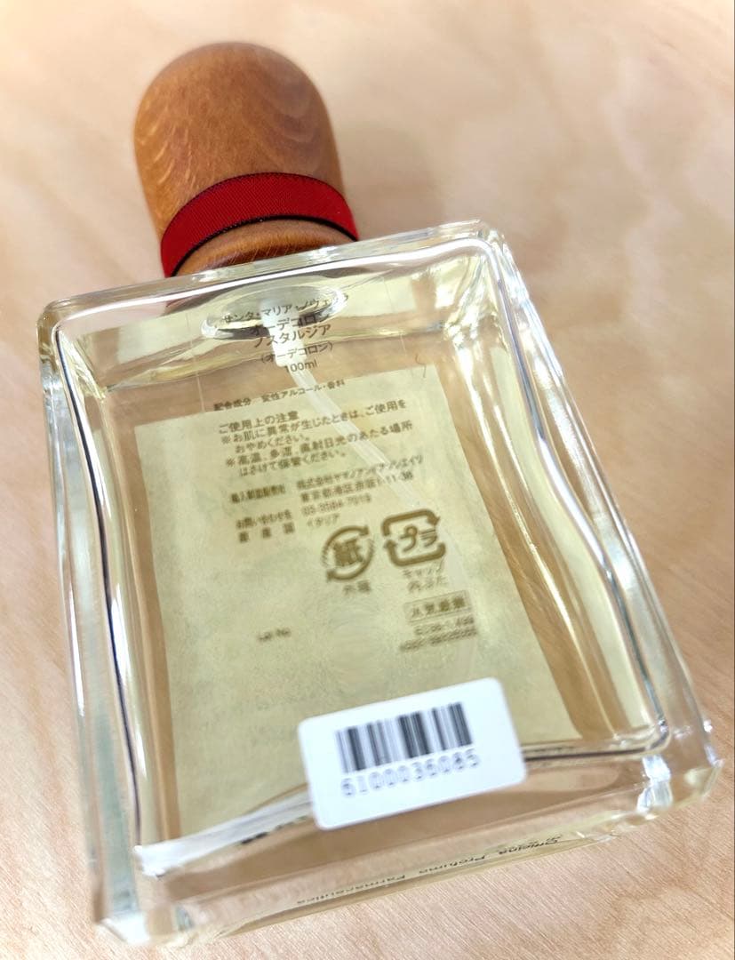 サンタマリアノヴェッラ ノスタルジア EDC100ml 入手困難 ミッレミリア