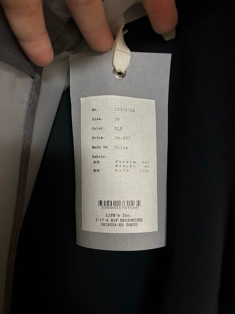 【新品未使用】TODAYFUL Collerless Twill Jacket