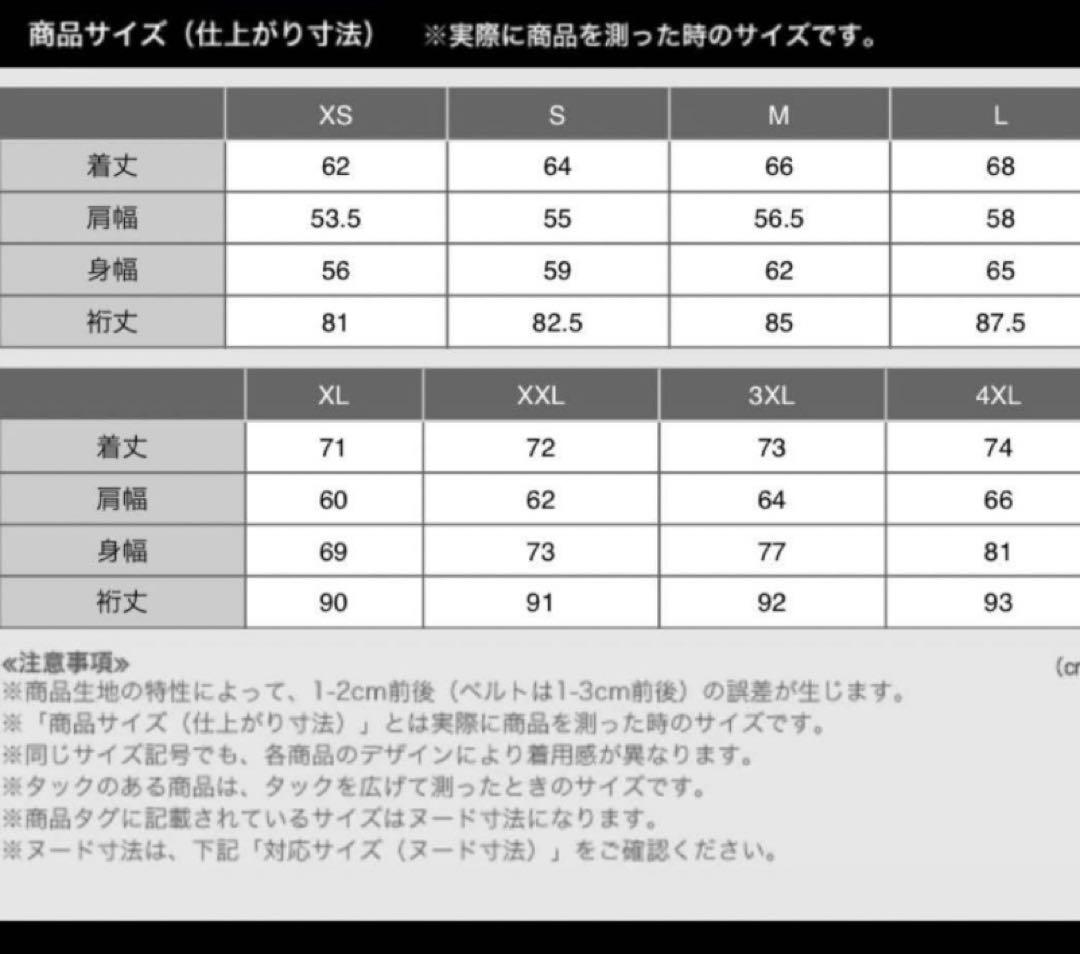 メルエムユニクロ＋J ブラック ハイブリッドダウンオーバーサイズMA-1