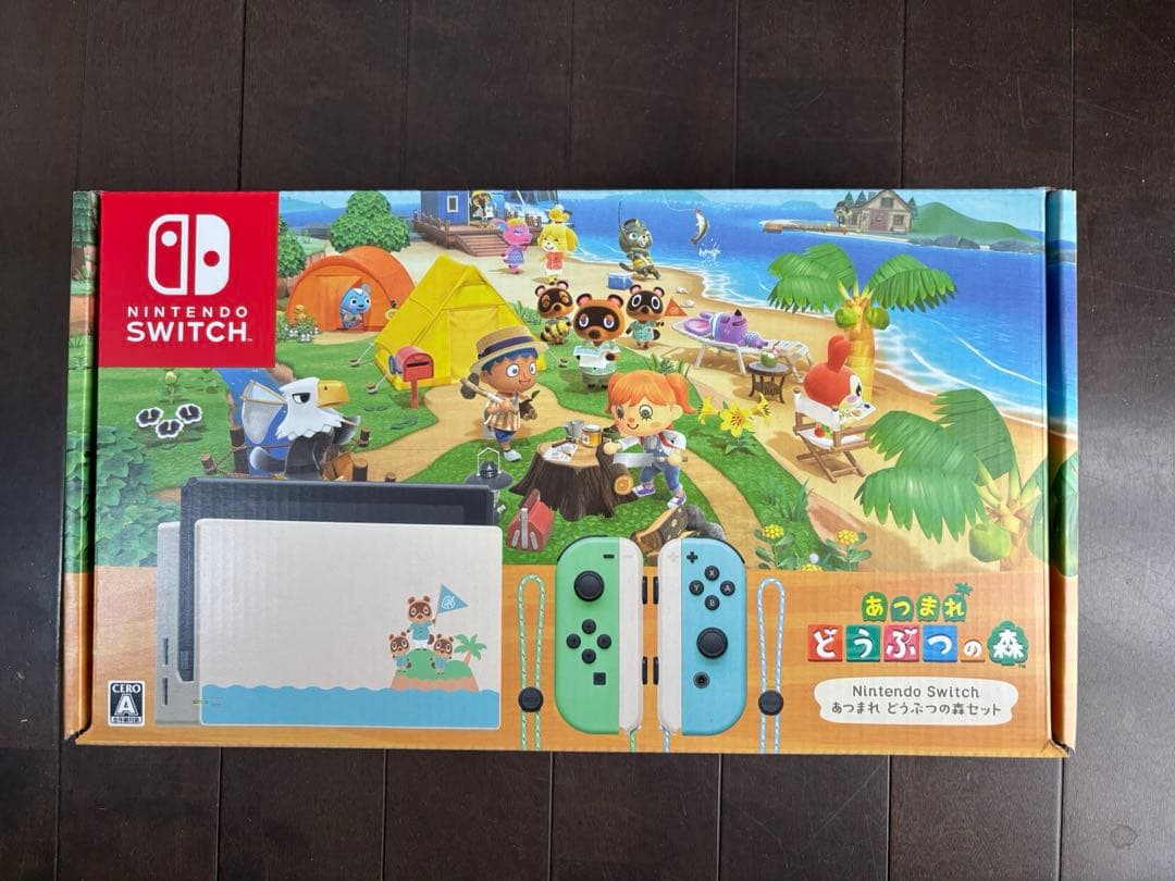 新品未開封　ニンテンドースイッチ　本体 あつまれどうぶつの森