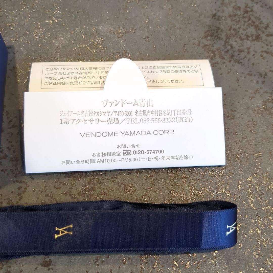 ヴァンドーム青山　ホースシューネックレス