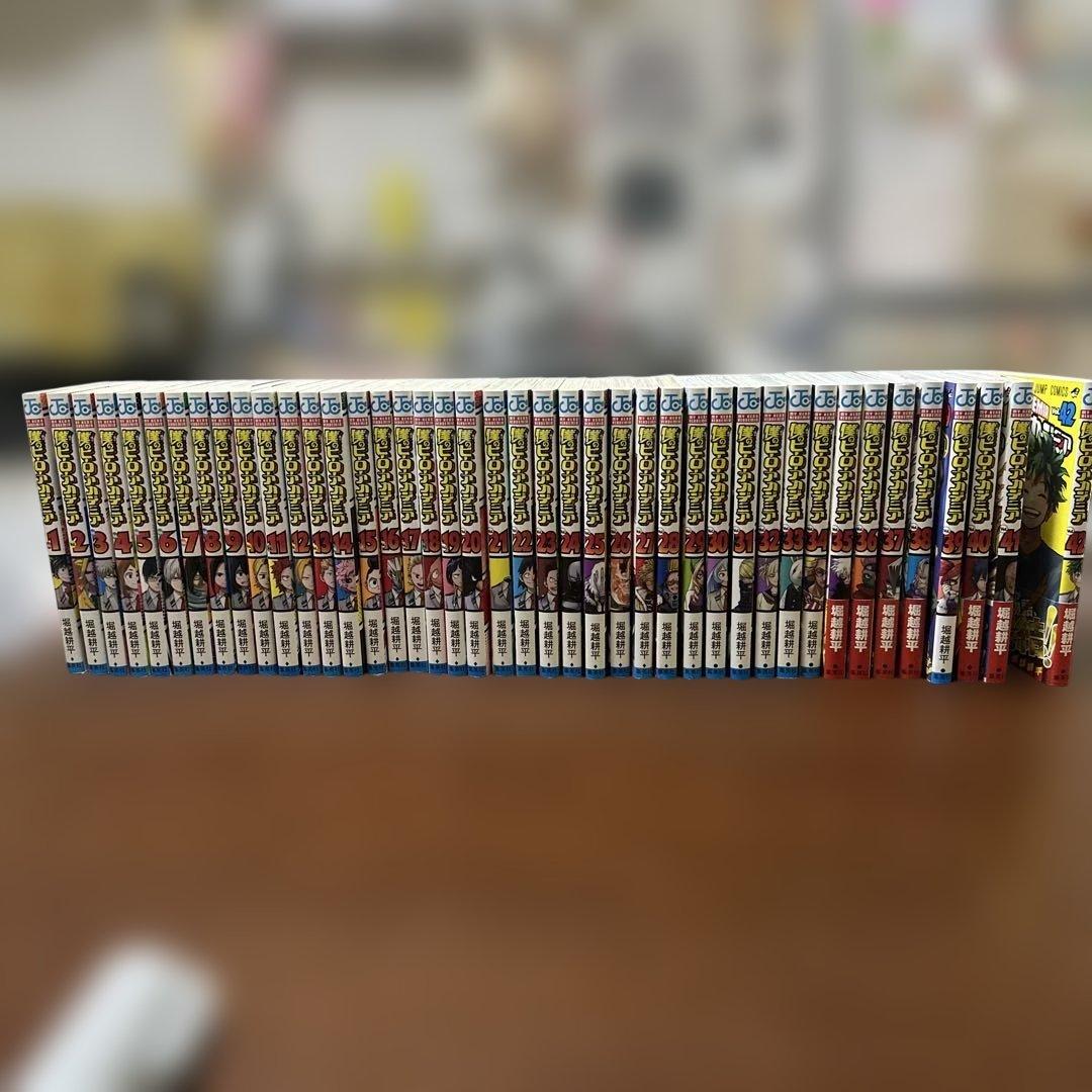 ヒロアカ全巻セット