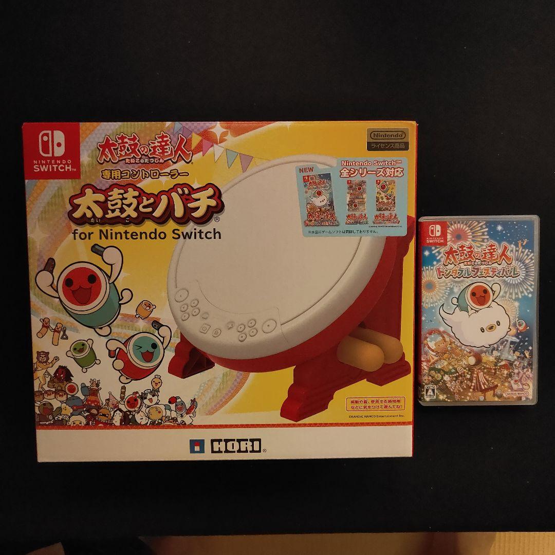 SW 太鼓の達人専用コントローラー（ソフト付き）