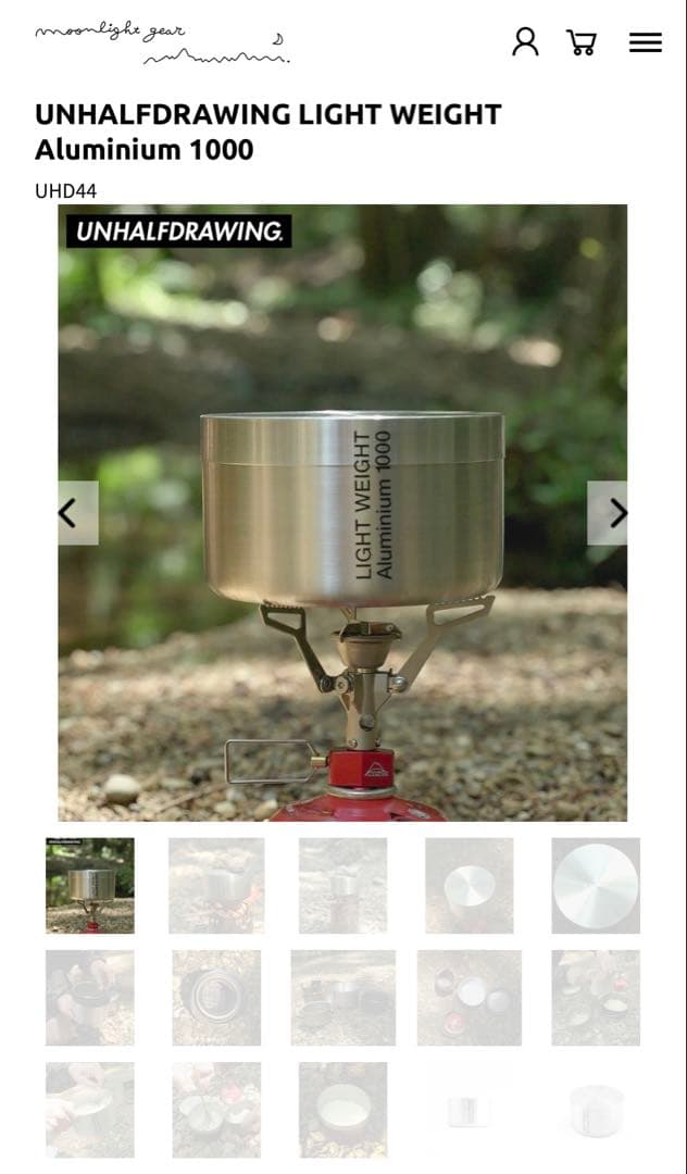 バーベキュー・調理用品 UNHALFDRAWING LIGHT WEIGHT Aluminium1000