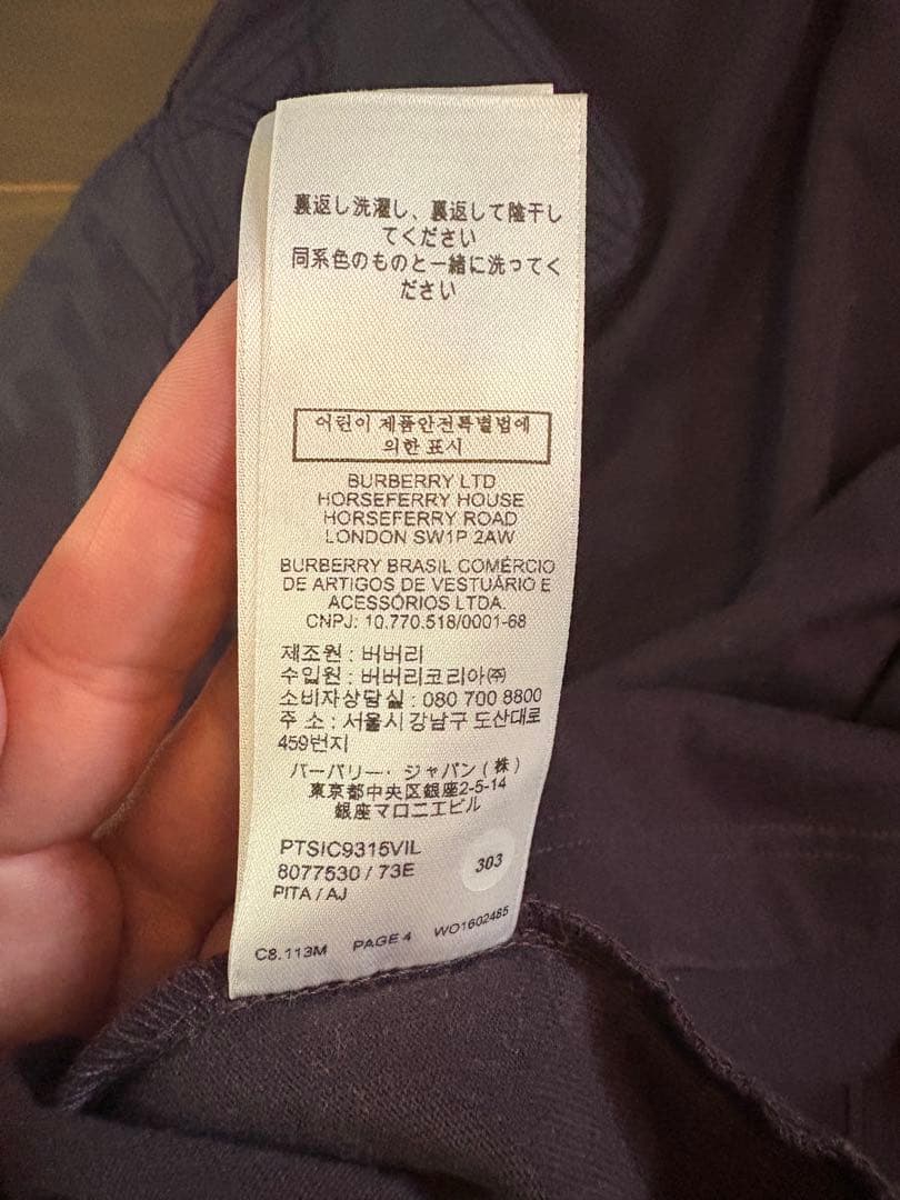 バーバリー Burberry ロンT 長袖