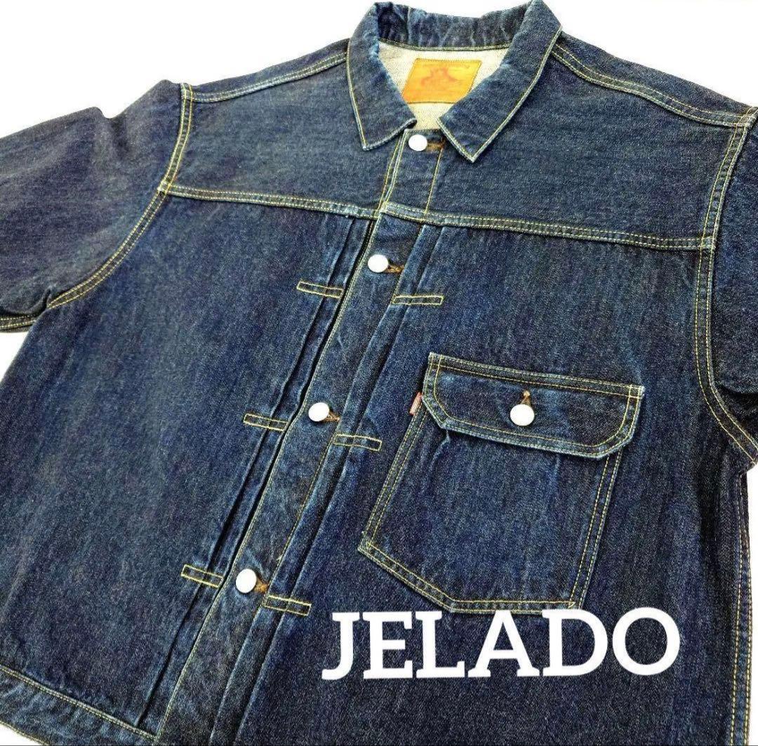 ゆ*5様 JELADO ジェラード デニムジャケット 407EXX　黒タグ　1s