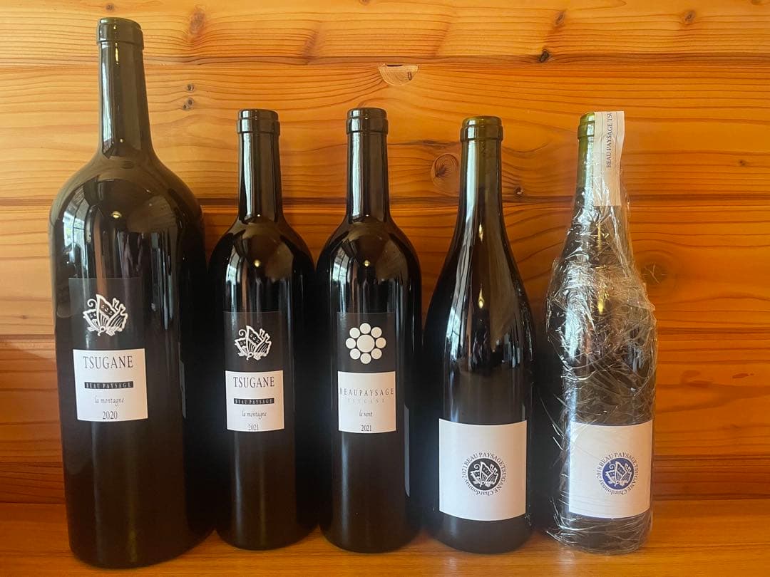 希少 BEAU PAYSAGE 2020年マグナム含5本セット　ボーペイサージュ