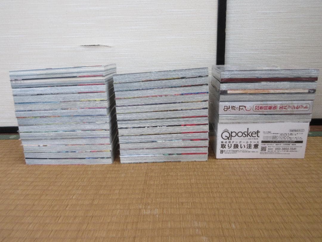 鬼滅の刃 1-23 全巻 初版 20-23 限定版