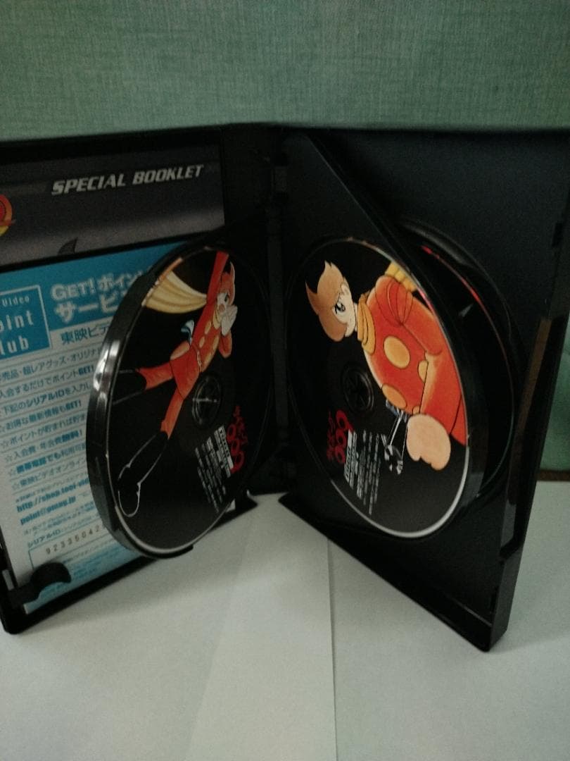 サイボーグ009 1968 DVD-COLLECTION