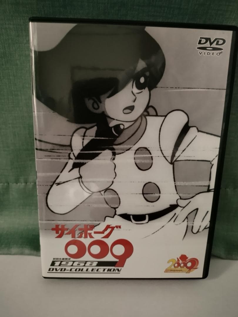 サイボーグ009 1968 DVD-COLLECTION