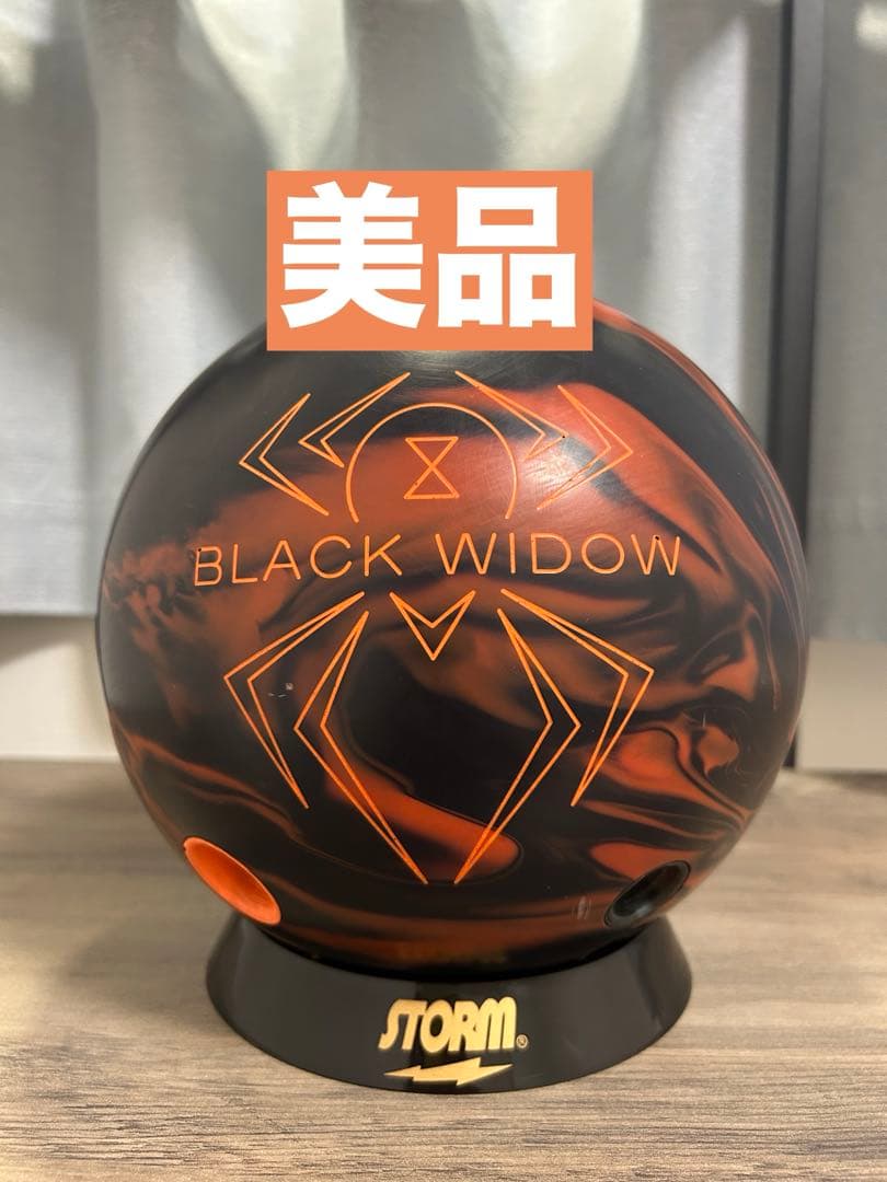 【美品】ブラックウィドー3.0 15ポンド