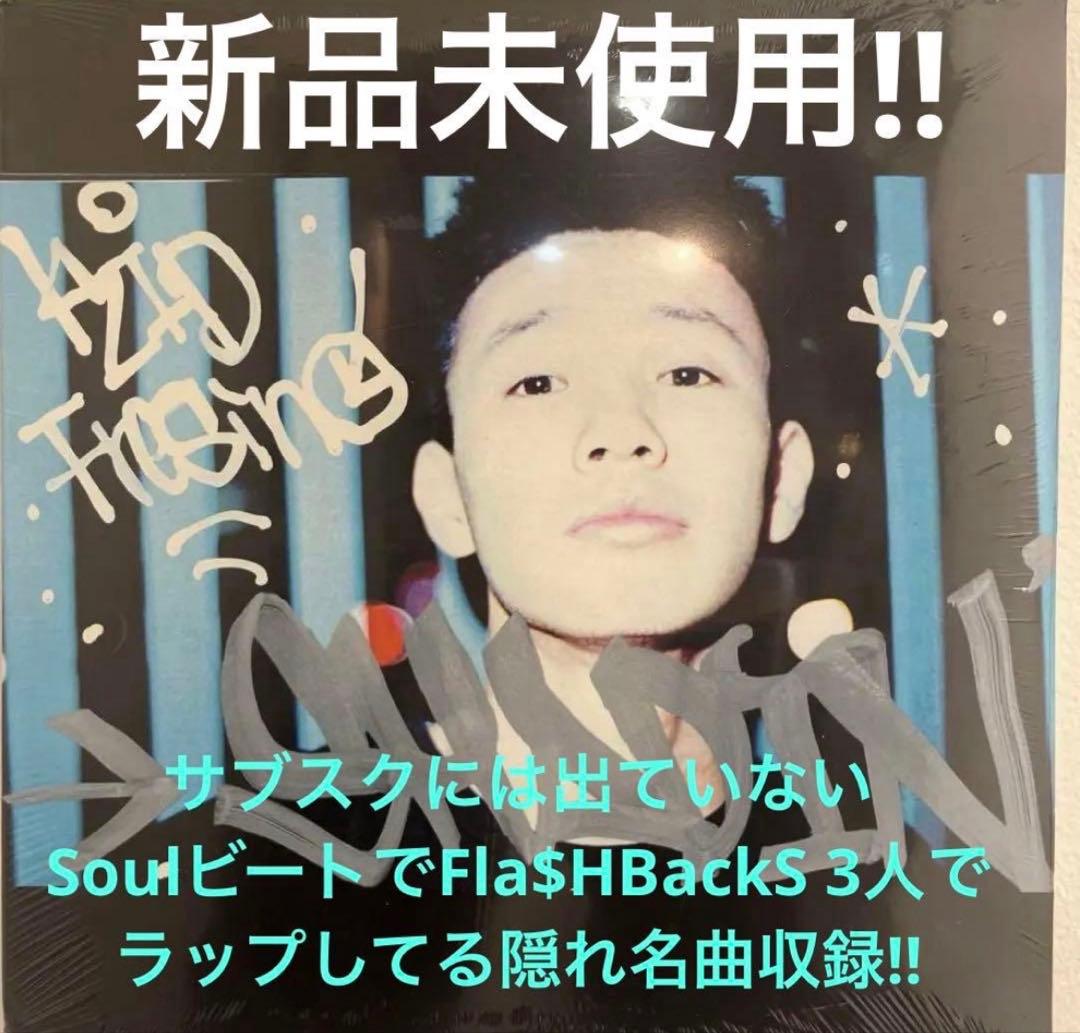 Shadin Kid Fresino LPレコード KIDFRESINOレコード