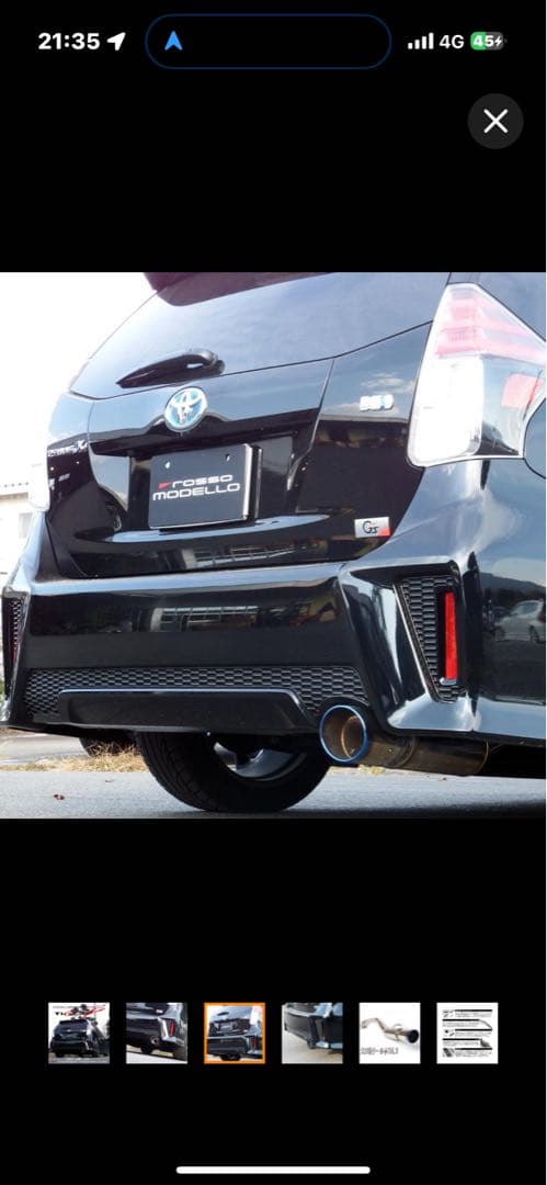 タルタル。G's GR専用 プリウスα アルファ マフラー　ロッソモデロ