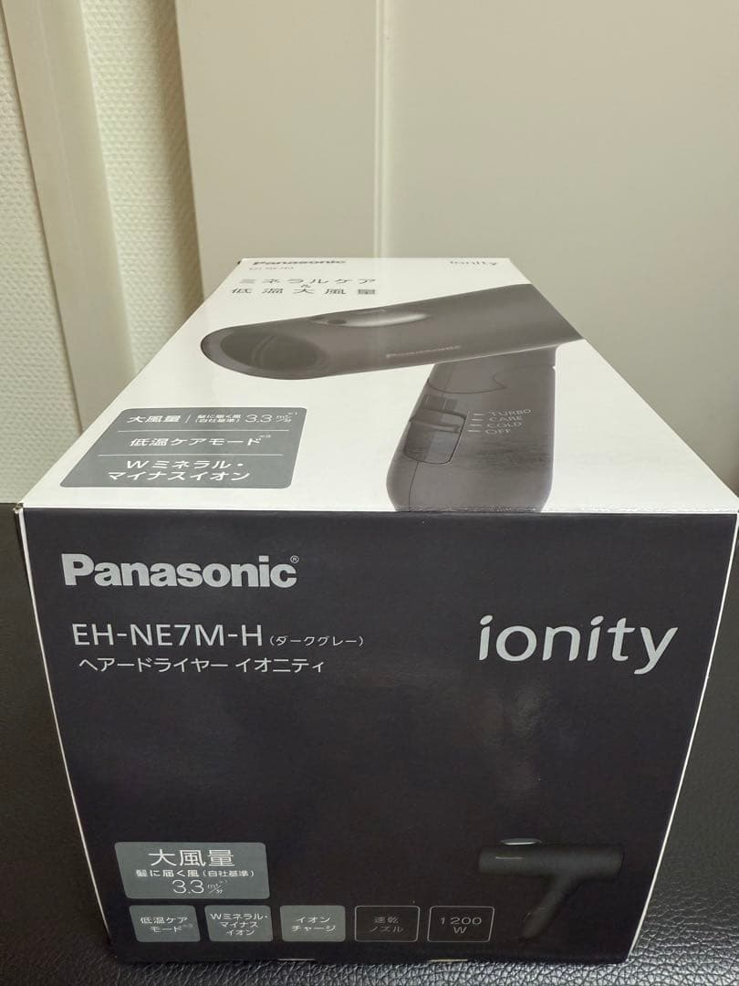 【新品未開封】イオニティ EH-NE7M-H（ダークグレー）