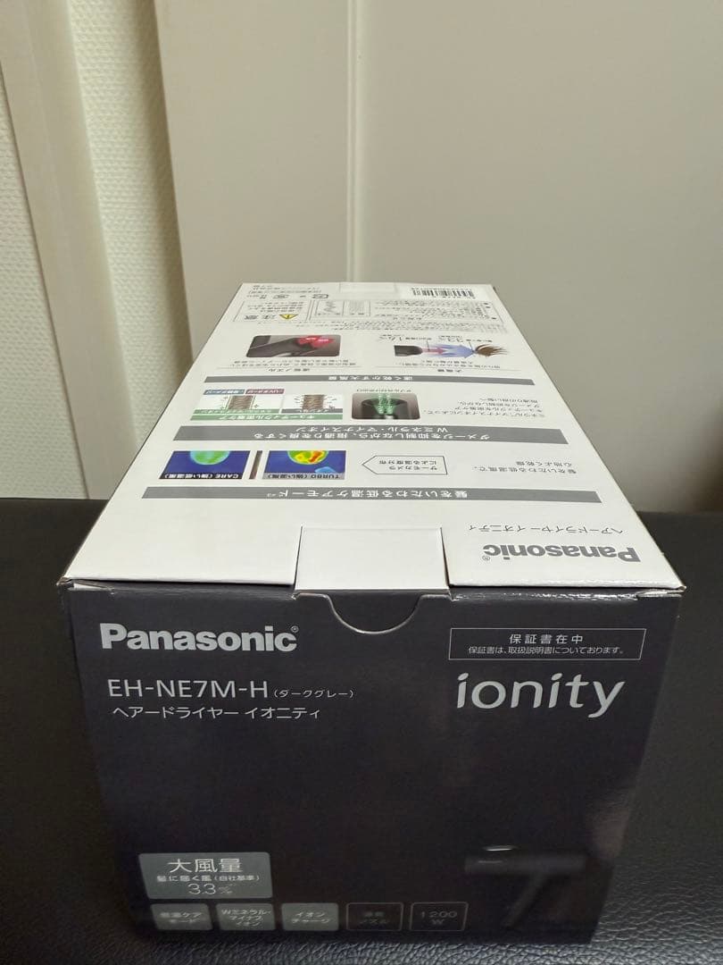 【新品未開封】イオニティ EH-NE7M-H（ダークグレー）