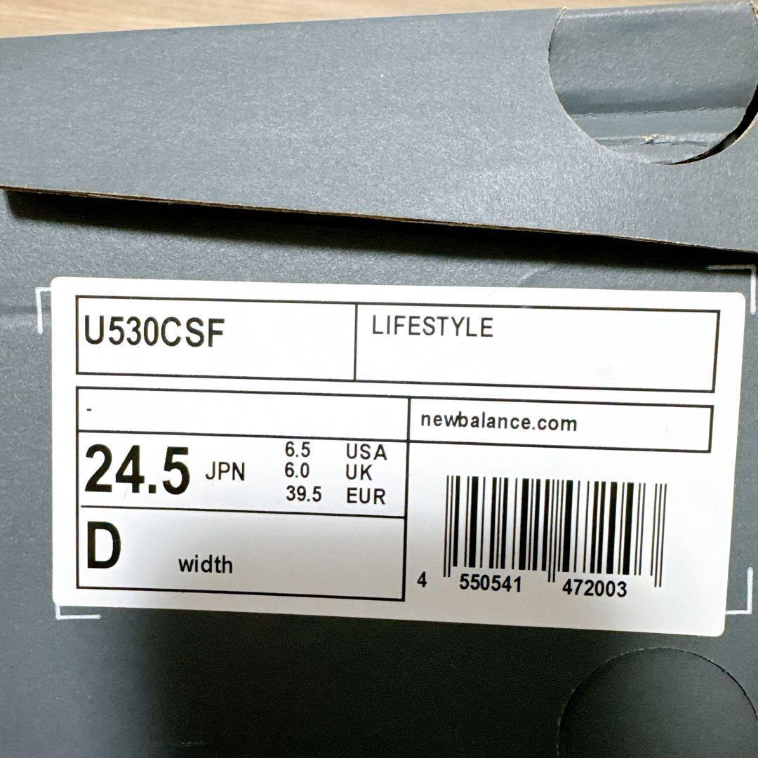【新品】New Balance ニューバランス U530CSF D 24.5cm