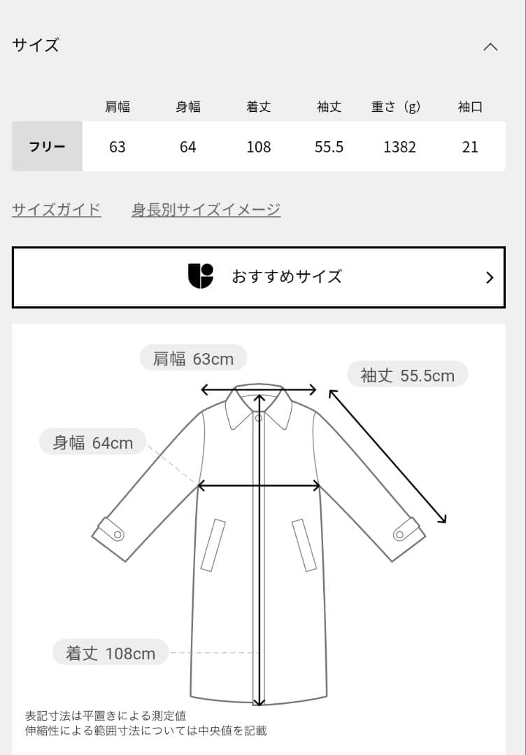 [今季新品タグ付]LOU ANDREA/ルーアンドレアRIB WOOL COAT