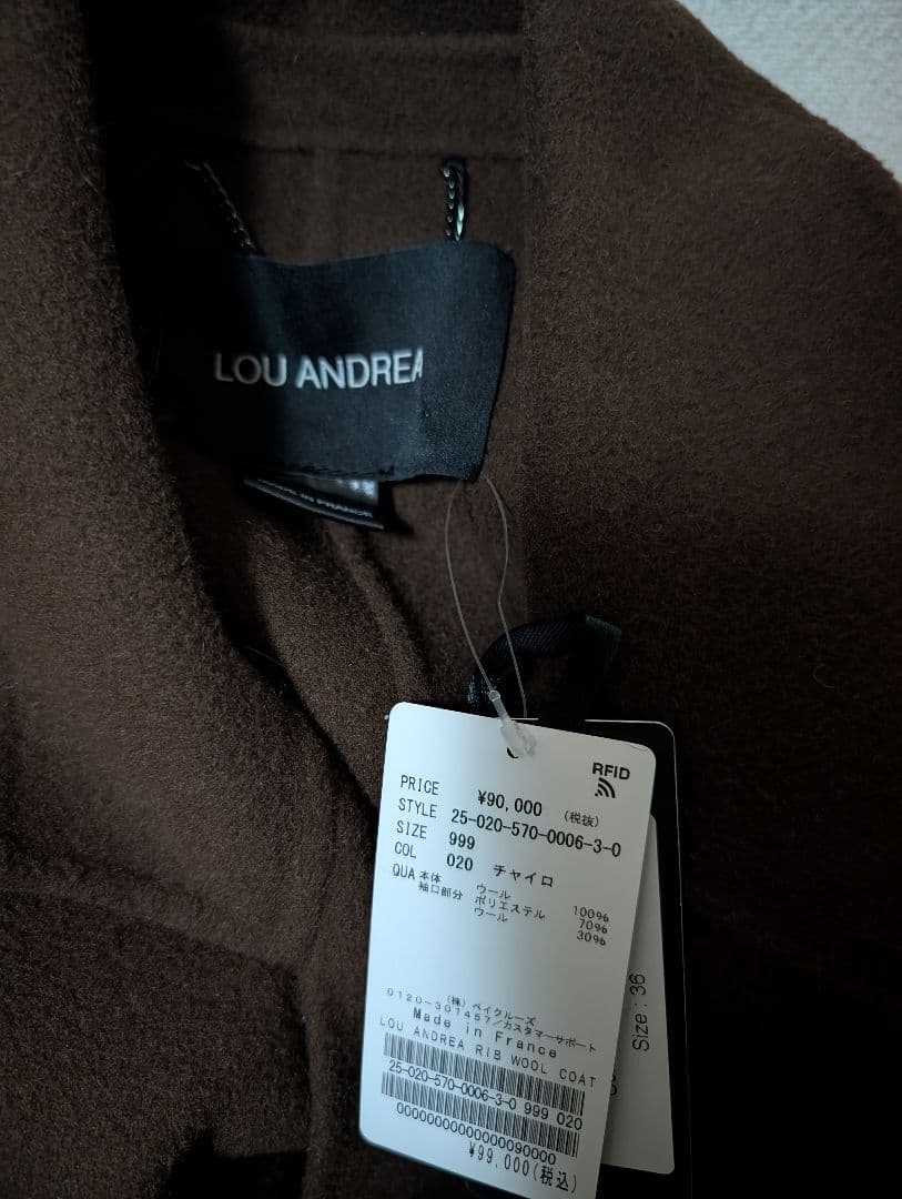 [今季新品タグ付]LOU ANDREA/ルーアンドレアRIB WOOL COAT