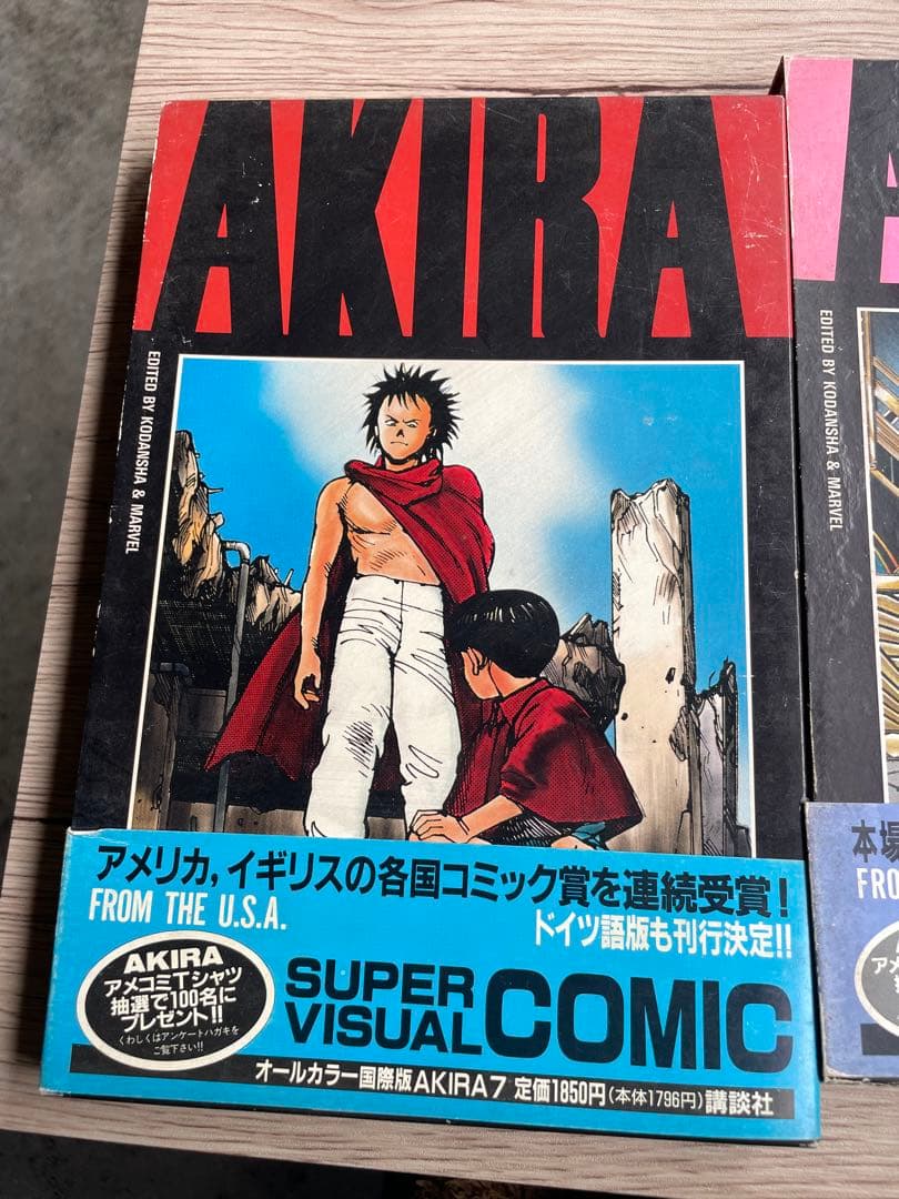 AKIRA オールカラー国際版 ポスター 翻訳書完品12345789