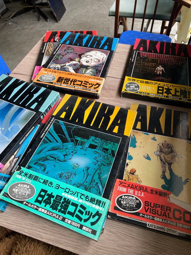AKIRA オールカラー国際版 ポスター 翻訳書完品12345789