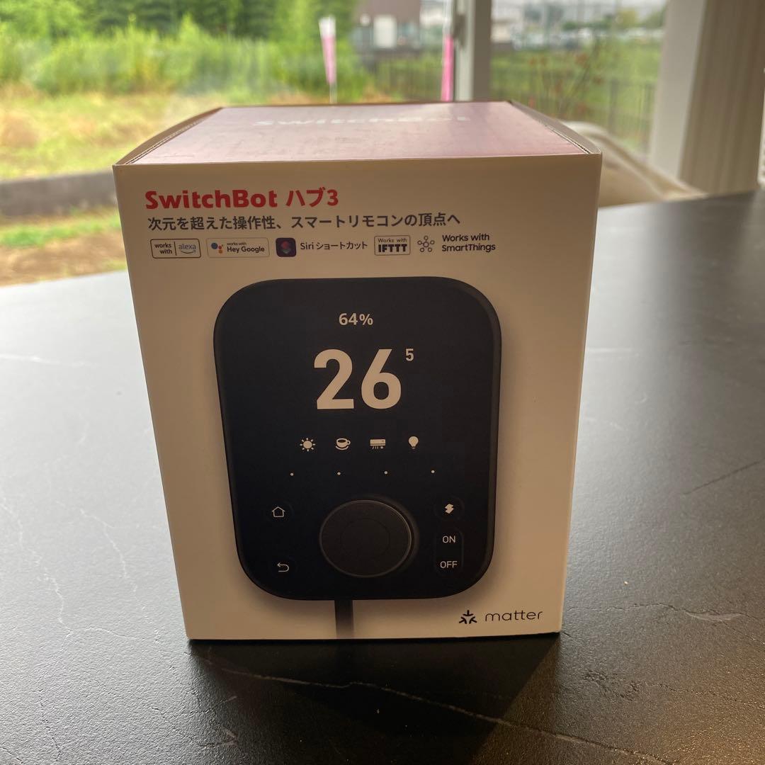 新品未開封SwitchBot ハブ3 スマートリモコン