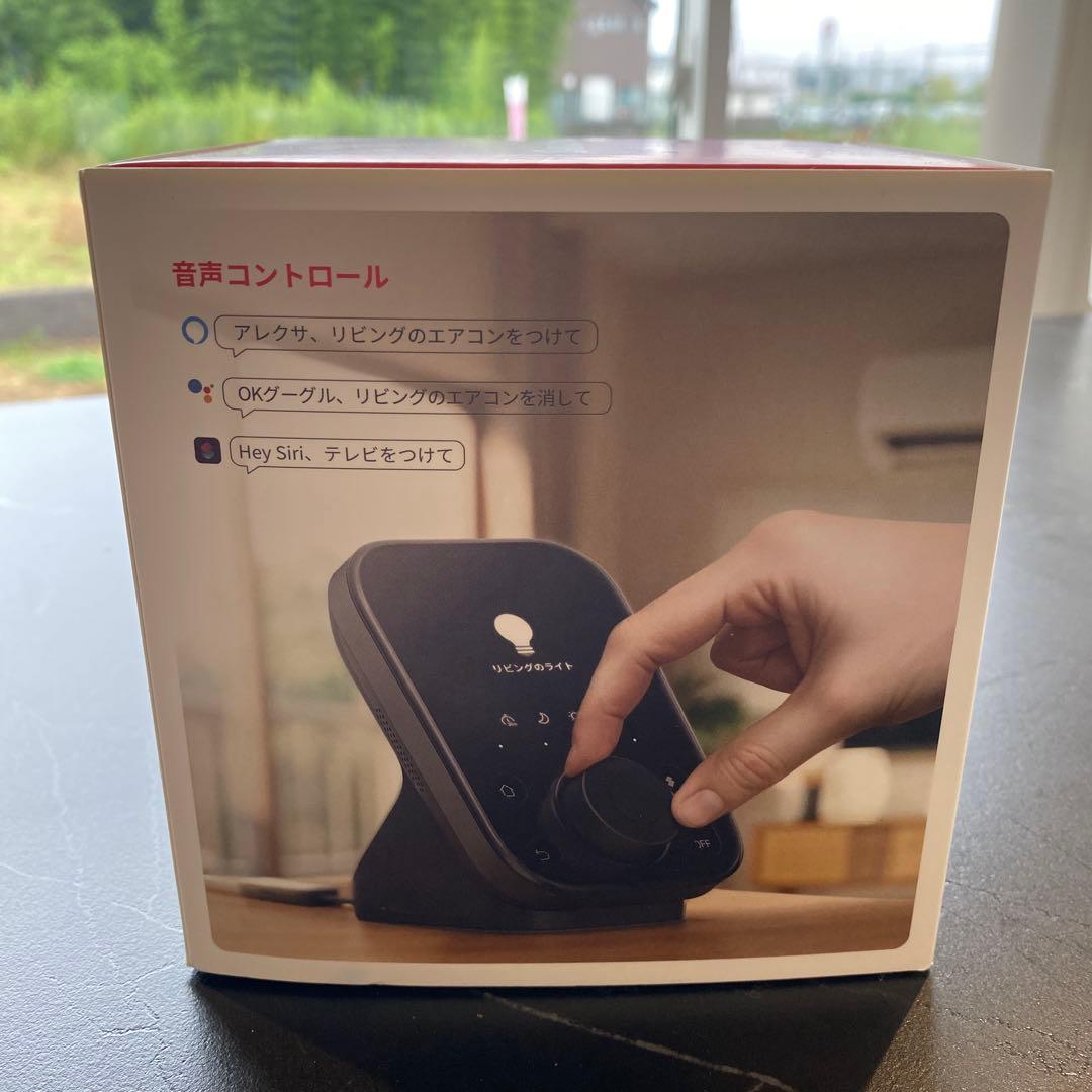 新品未開封SwitchBot ハブ3 スマートリモコン