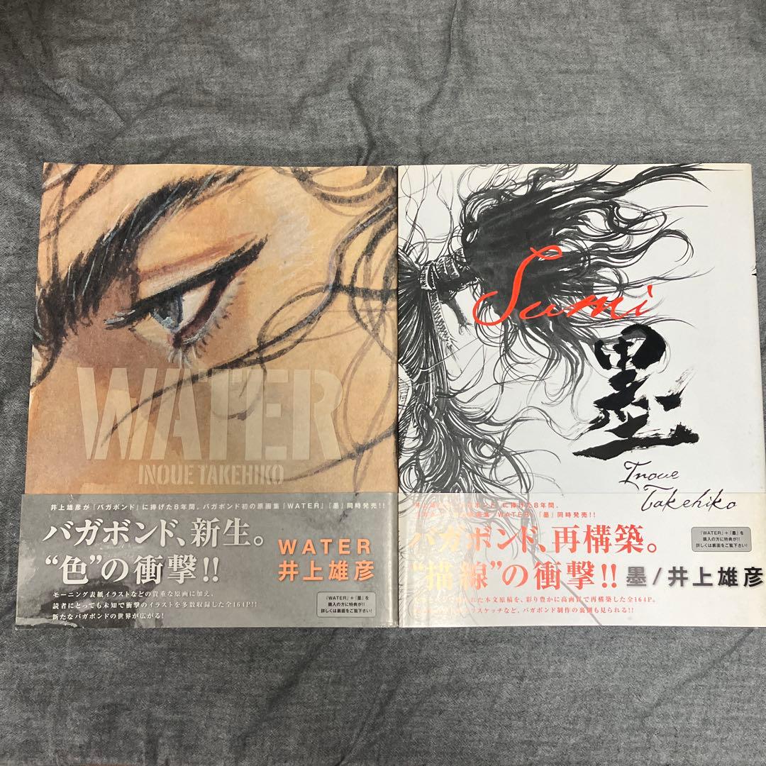 【yuki】井上雄彦 「WATER」「墨」セット