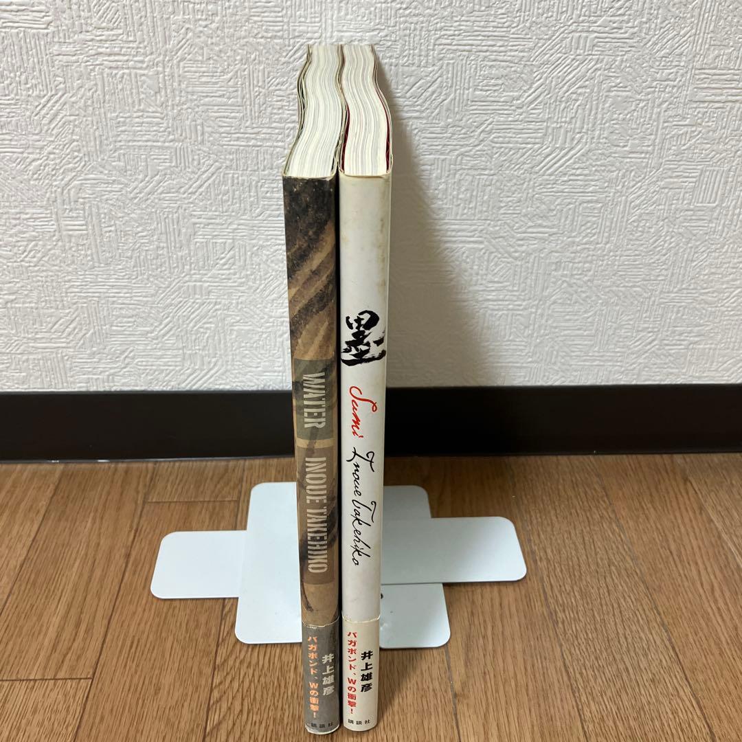 【yuki】井上雄彦 「WATER」「墨」セット