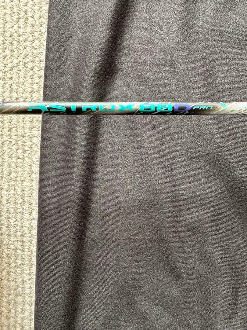 アストロクス88Dプロ　新品未使用　ヨネックス　ラケット 4UG5