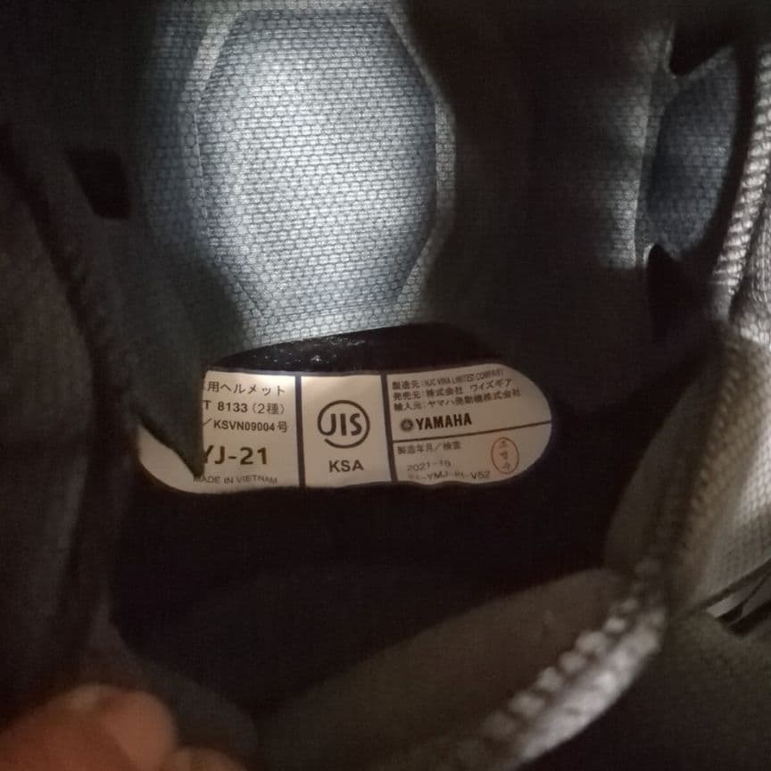 ほぼ未使用○ヤマハ ZENITH YJ-21 ○ホワイト　 Mサイズ　○おまけ付