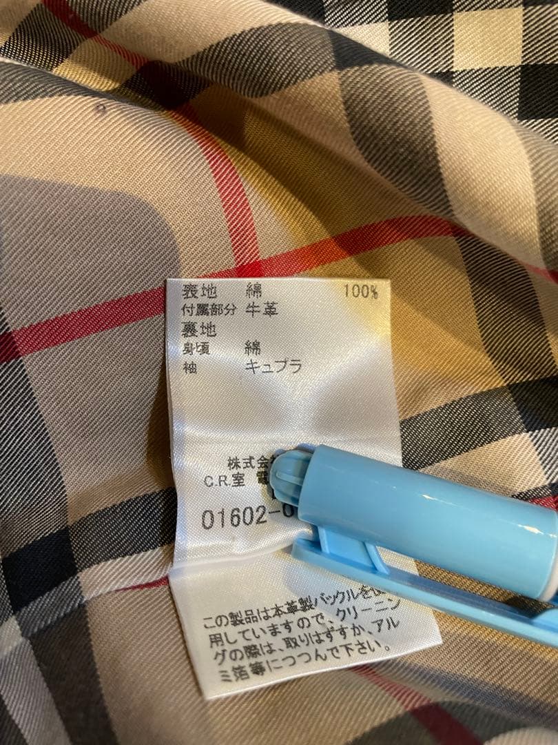 バーバリー BURBERRY ライナー付トレンチコート ベージュ サイズ：40