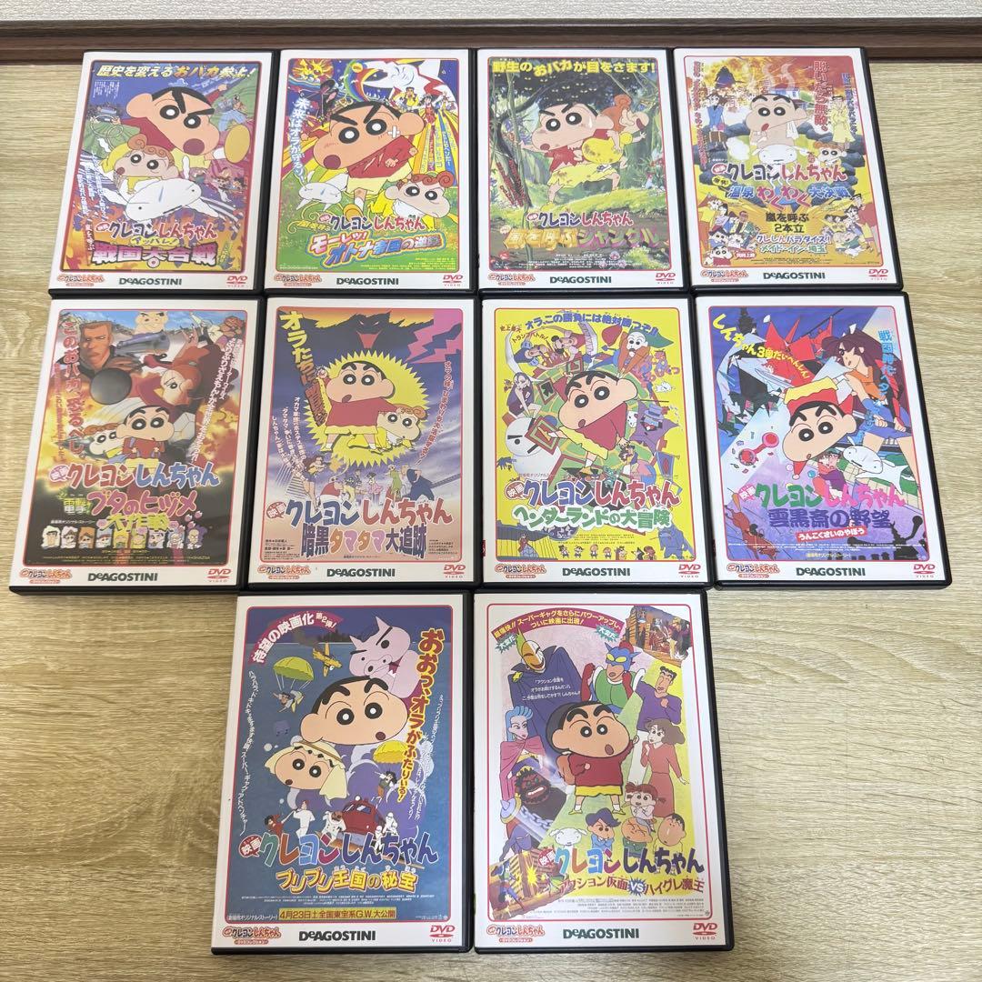 クレヨンしんちゃん ディアゴスティーニ DVD