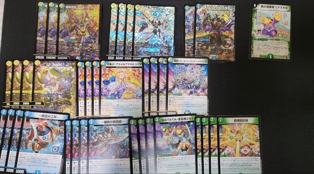 ゴルギーオージャー