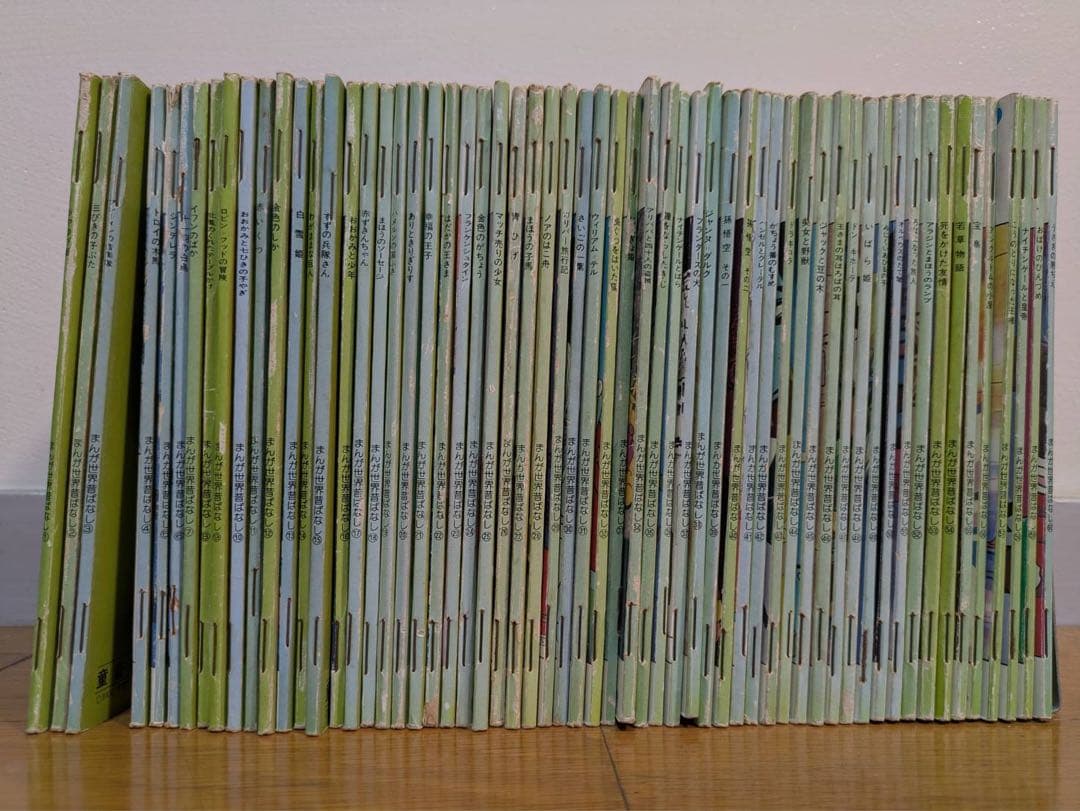 【希少】　まんが日本昔ばなし　世界昔ばなし　全巻セット　120冊