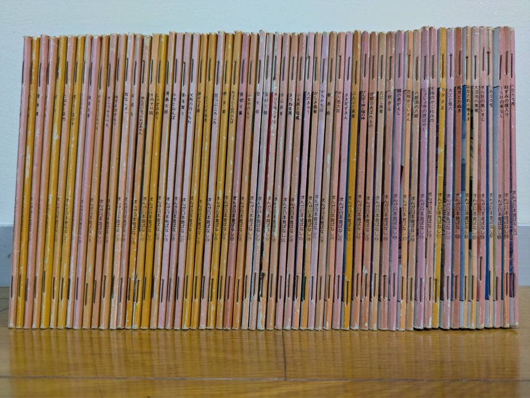 【希少】　まんが日本昔ばなし　世界昔ばなし　全巻セット　120冊