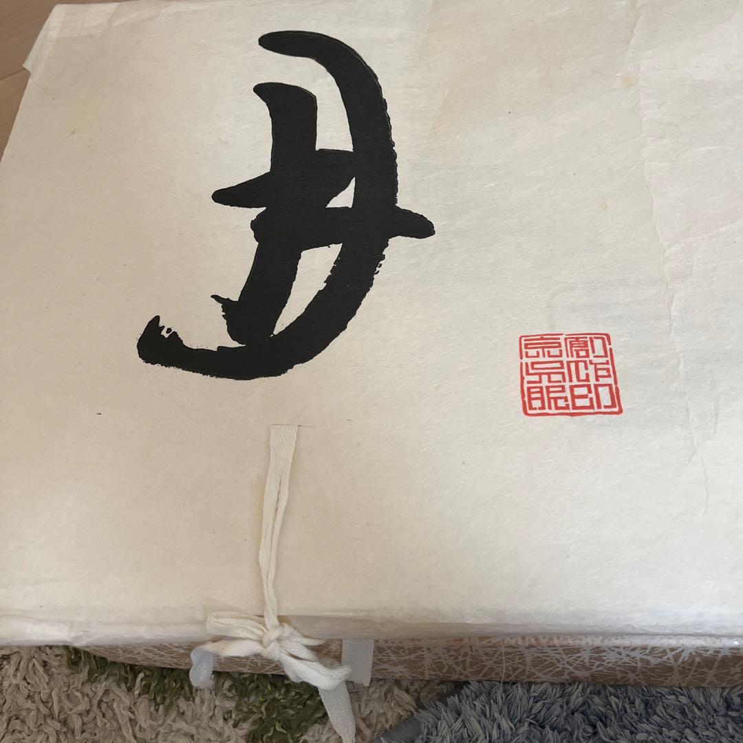 753 男の子　５歳　袴一式　フルセット　着物