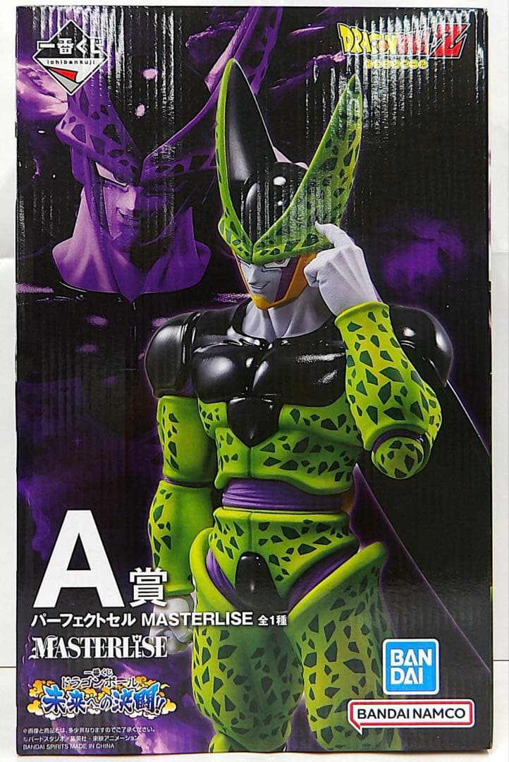 一番くじ　ドラゴンボール A賞　パーフェクトセル MASTERLISE