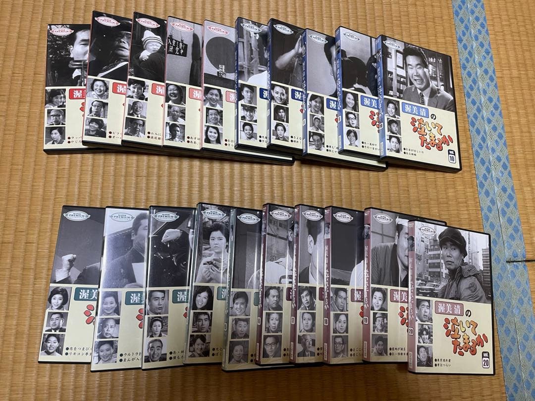 【美品】渥美清の泣いてたまるか　DVD 全20巻セット