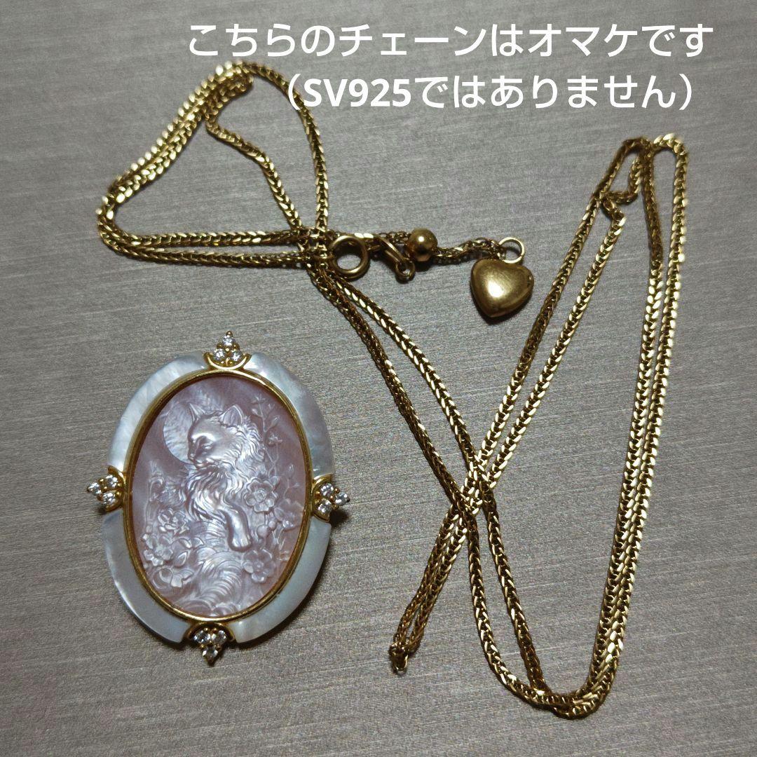 ぐれにゃん出品です おまとめ3点 瑪瑙カメオ シェルカメオ 淡水パール