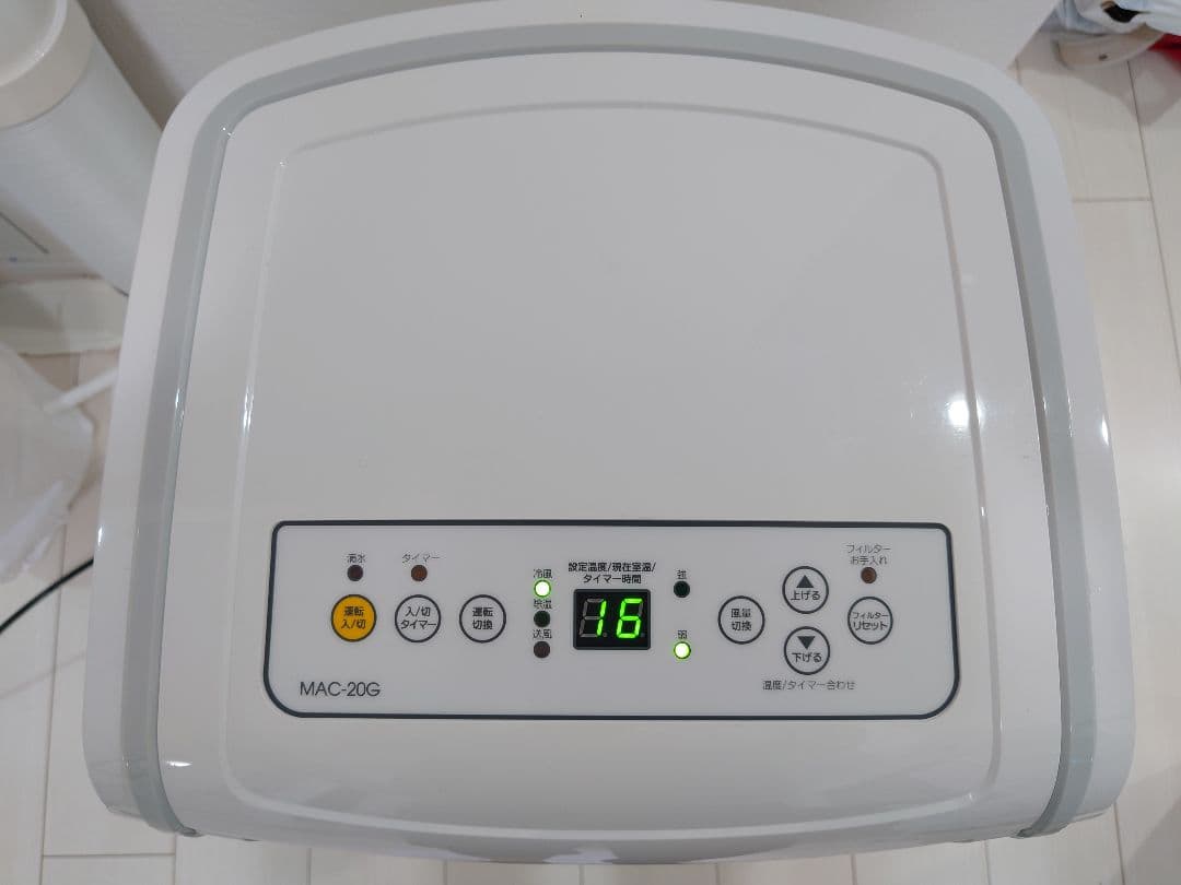 ナカトミ スポットクーラー（MAC-20）冷房・除湿・送風　スポットエアコン