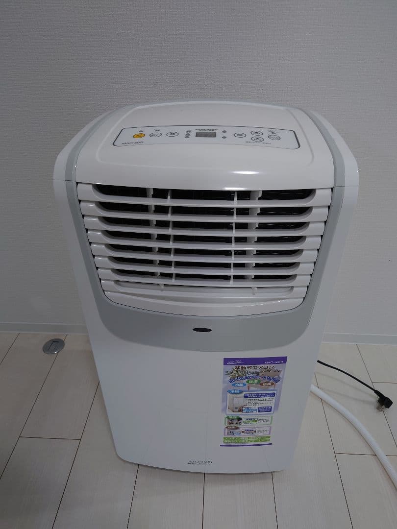 ナカトミ スポットクーラー（MAC-20）冷房・除湿・送風　スポットエアコン