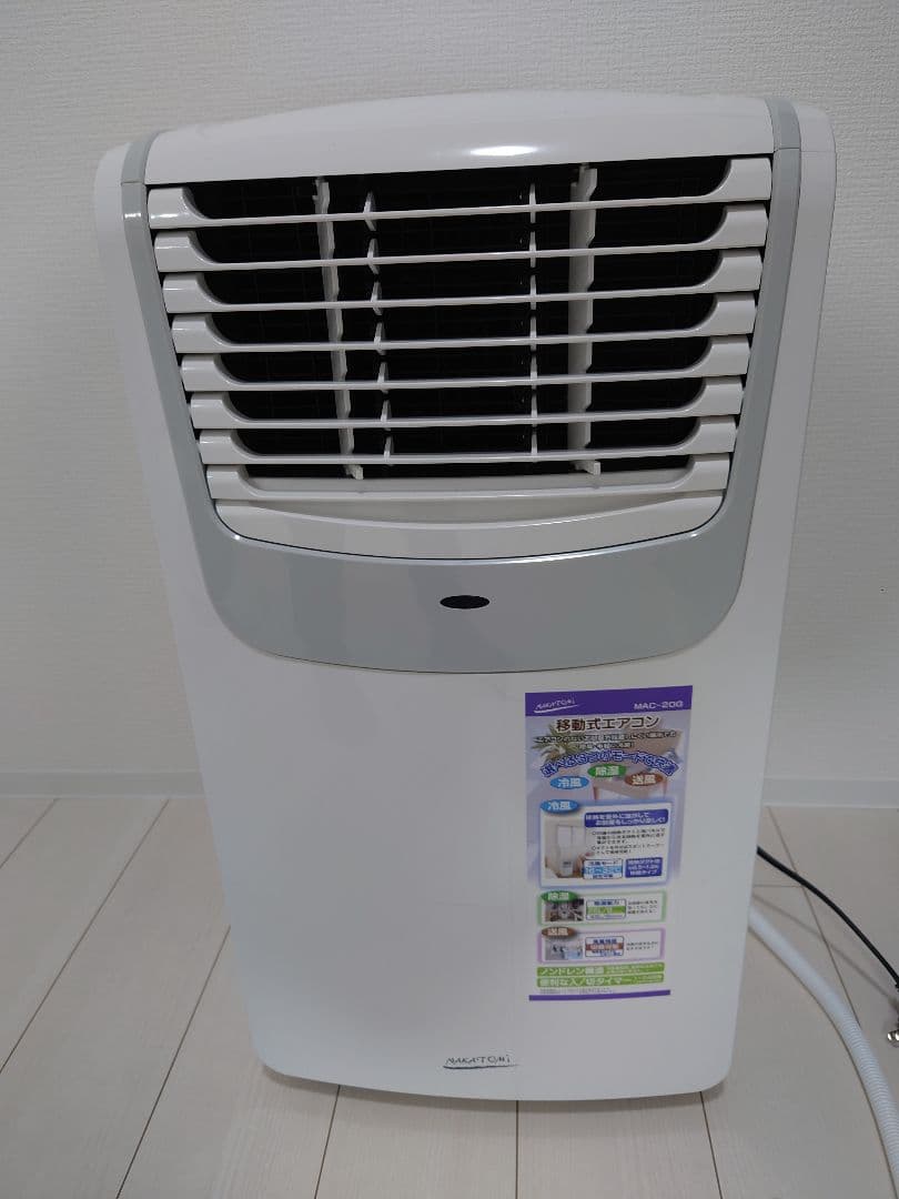 ナカトミ スポットクーラー（MAC-20）冷房・除湿・送風　スポットエアコン